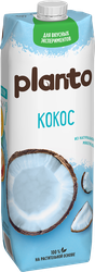 Напиток растительный PLANTO Кокосовый с рисом 0,9%, 1л