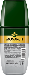 Кофе растворимый с добавлением молотого MONARCH Miligrano натуральный сублимированный, 160г