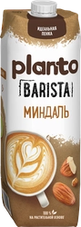 Напиток растительный PLANTO Barista Миндальный 1,2%, 1л