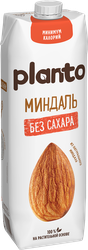 Напиток растительный PLANTO Миндальный без сахара 1,2%, 1л