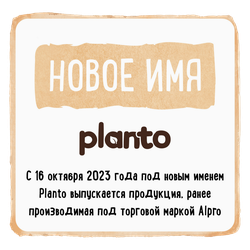 Напиток растительный PLANTO Миндальный без сахара 1,2%, 1л