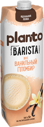 Напиток растительный PLANTO Соевый со вкусом ванильного пломбира 0,7%, 1л