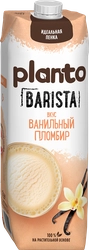 Напиток растительный PLANTO Соевый со вкусом ванильного пломбира 0,7%, 1л