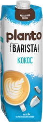 Напиток растительный PLANTO Barista Кокосовый с соей 1,3%, 1л