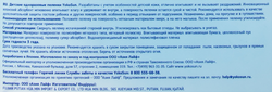 Пеленки одноразовые детские YOKOSUN 60х90, 10шт