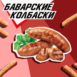 Сухарики ржано-пшеничные ХРУСTEAM Баварские колбаски, 60г