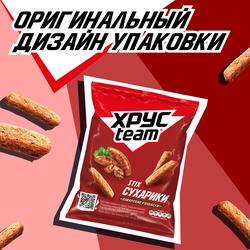 Сухарики ржано-пшеничные ХРУСTEAM Баварские колбаски, 60г