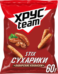 Сухарики ржано-пшеничные ХРУСTEAM Баварские колбаски, 60г
