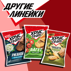 Сухарики ржано-пшеничные ХРУСTEAM Баварские колбаски, 60г