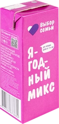 Напиток сокосодержащий ВЫБОР СЕМЬИ Ягодный микс, 0.2л