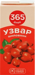 Узвар 365 ДНЕЙ Шиповник, 1л