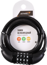 Замок велосипедный ACTIWELL 8х1200мм, Арт. GV8816-25