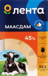 Сыр ЛЕНТА Маасдам 45% нарезка, без змж, 300г