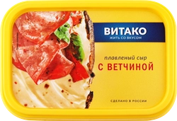 Сыр плавленый ВИТАКО с ветчиной 40%, без змж, 200г