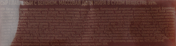 Сыр плавленый BURGER с беконом 35%, без змж, 200г