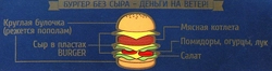 Сыр плавленый BURGER Сливочный 35%, без змж, 200г