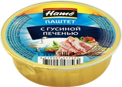 Паштет HAME с гусиной печенью, 75г