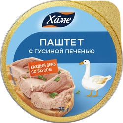 Паштет HAME с гусиной печенью, 75г