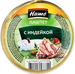 Паштет HAME с индейкой, 75г