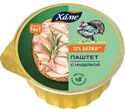 Изображение товара Паштет ХАМЕ с индейкой, 75г