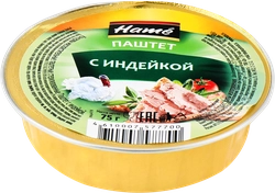 Паштет HAME с индейкой, 75г