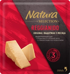 Сыр NATURA SELECTION Reggianido original Пармезан 32%, без змж, 150г