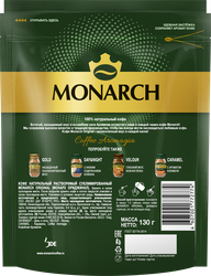 Кофе растворимый MONARCH Original натуральный сублимированный, 130г