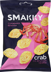 Сухарики пшеничные SMAKKY Краб, багетные, 50г