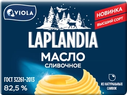 Масло сладкосливочное LAPLANDIA несоленое 82,5%, без змж, 180г