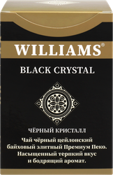Изображение товара Чай черный WILLIAMS Black Crystal Премиум Пеко байховый цейлонский элитный, листовой, 100г