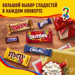 Набор подарочный M&M'S Большая посылка, 577г