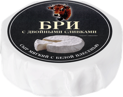 Сыр ГОРОДЕЦКАЯ СЫРОВАРНЯ Бри с двойными сливками 65%, без змж, 125г