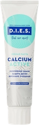 Зубная паста D.I.E.S. Calcium active комплексная, 100мл