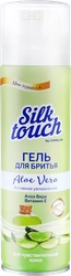 Гель для бритья женский CARELAX Silk touch Алоэ вера, для чувствительной кожи, 200мл