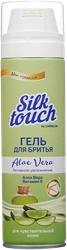 Гель для бритья женский CARELAX Silk touch Алоэ вера, для чувствительной кожи, 200мл