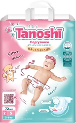 Подгузники детские TANOSHI S 3–6кг, 72шт