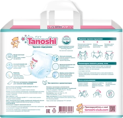 Трусики-подгузники детские TANOSHI XL 12–22кг, 38шт