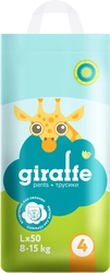 Трусики-подгузники детские LOVULAR Giraffe L 8–15кг, 50шт