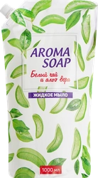 Жидкое мыло AROMA SOAP Белый чай и алое вера, 1000мл