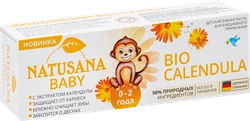 Зубная паста детская NATUSANA Baby Календула, 0–2 года, 50мл