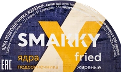 Ядра подсолнечника SMAKKY жареные, 70г