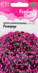 Изображение товара Семена ГАВРИШ Розовые сны, Лобелия Розамунда, Арт. 1026998898, 0,01г