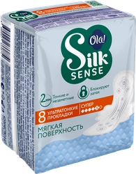 Прокладки OLA! Silk sense Супер Мягкий шелк ультратонкие, 8шт