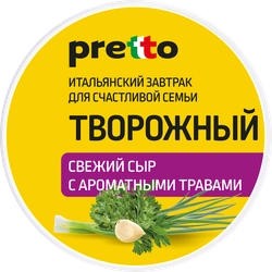 Сыр творожный PRETTO с травами 65%, без змж, 140г