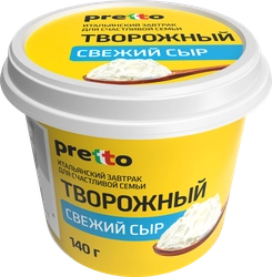 Сыр творожный PRETTO 65%, без змж, 140г