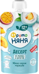 Десерт из молока и фруктов ФРУТОНЯНЯ Яблоко, персик, маракуйя, без змж, 90г