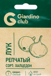 Семена GARDINO CLUB Лук репчатый Халцедон, 0,3г