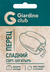 Семена GARDINO CLUB Перец сладкий Богатырь, 0,1г