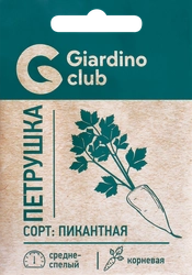 Семена GARDINO CLUB Петрушка корневая Пикантная, 1г
