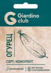 Семена GARDINO CLUB Огурец Конкурент, 0,2г